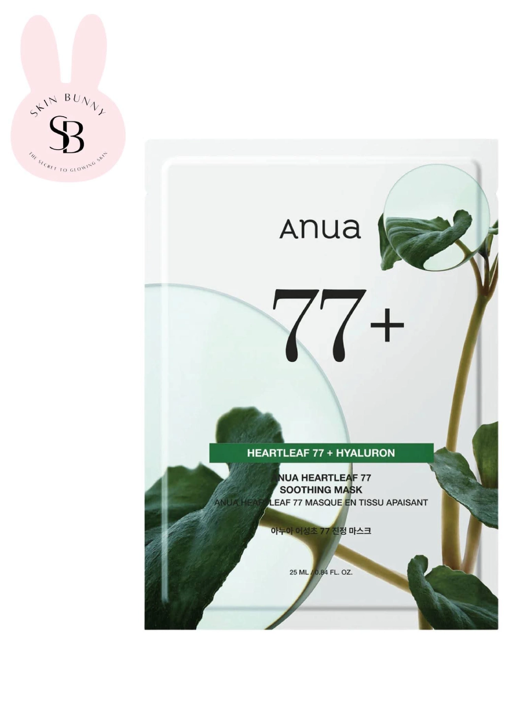Anua 77+ Heartleaf Soothing Mask