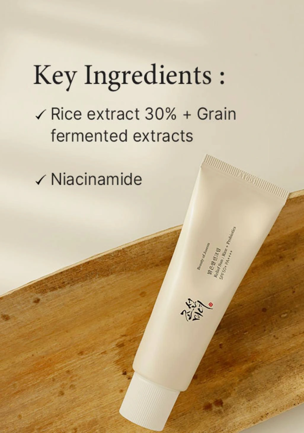 Beauty of Joseon sunscreen